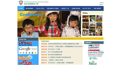 Desktop Screenshot of plklht.edu.hk